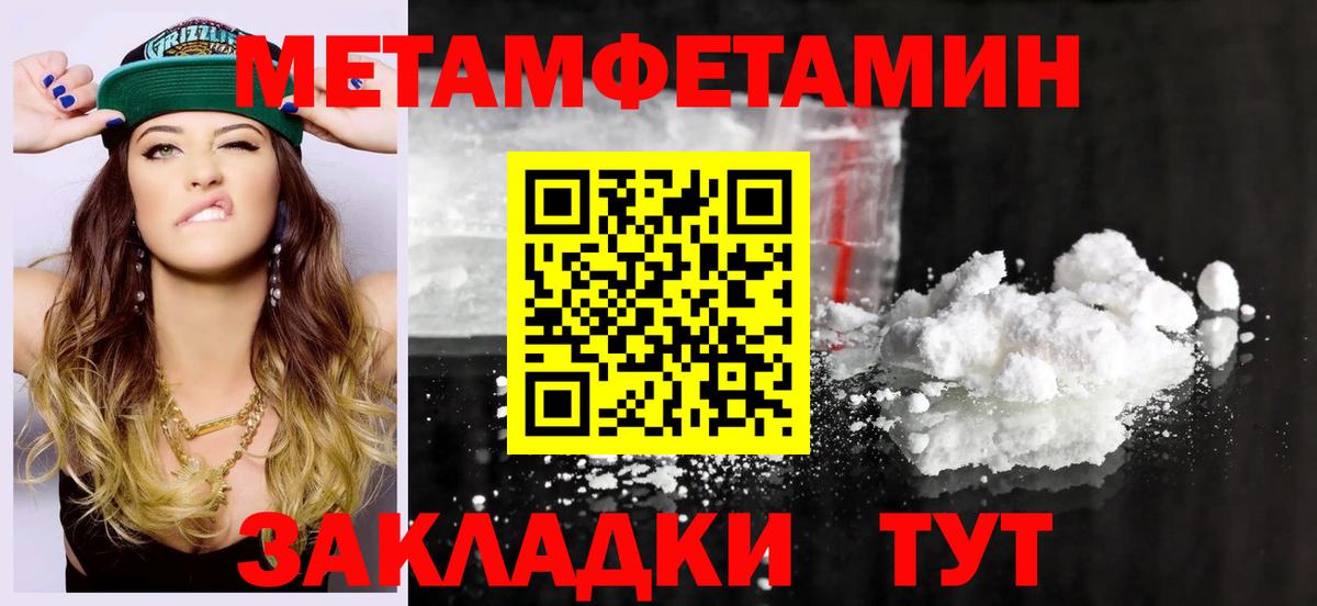 АМФЕТАМИН Premium  Амфетамин  Камень-на-Оби  Вход с VPN  АМФЕТАМИН 