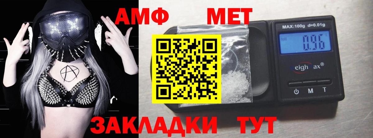  Кокаин Камень-на-Оби