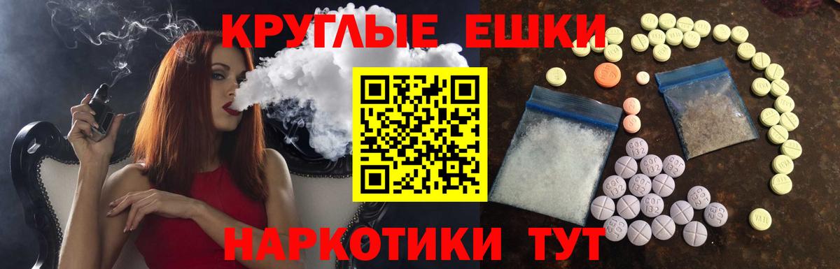 ЭКСТАЗИ бентли Камень-на-Оби