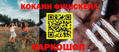 скорость mdpv Краснознаменск
