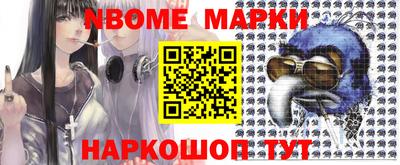 мет Краснокаменск