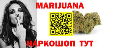 мет Краснокаменск