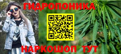 мет Краснокаменск