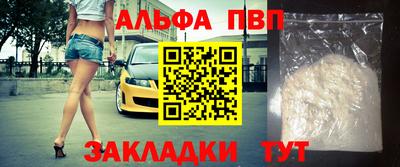 мет Краснокаменск