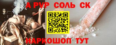 экстази Краснодар