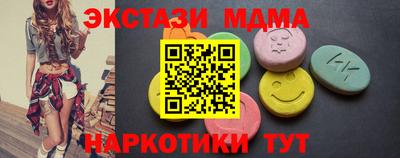 экстази Краснодар