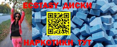 скорость mdpv Краснознаменск