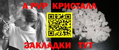 скорость mdpv Краснознаменск