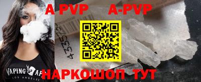 скорость mdpv Краснознаменск