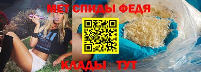 мет Краснокаменск