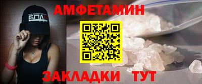 мет Краснокаменск