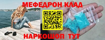 мет Краснокаменск