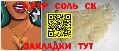мет Краснокаменск