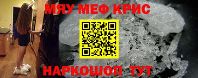 скорость mdpv Краснознаменск