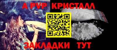 мет Краснокаменск