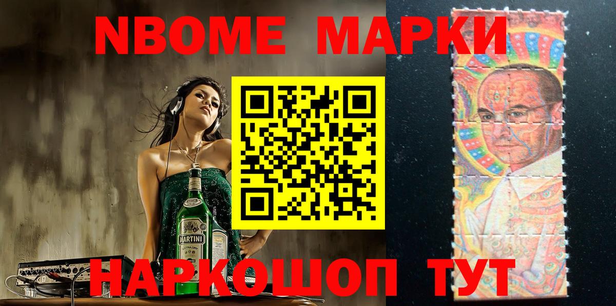 COCAIN  МАРИХУАНА  Камень-на-Оби  ГАШ  Меф МЯУ МЯУ   Вход с VPN 