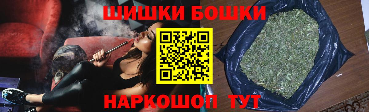 Камень-на-Оби  Бошки Шишки OG Kush  Вход с VPN  Каннабис White Widow  Каннабис SATIVA & INDICA  Бошки Шишки MAZAR 